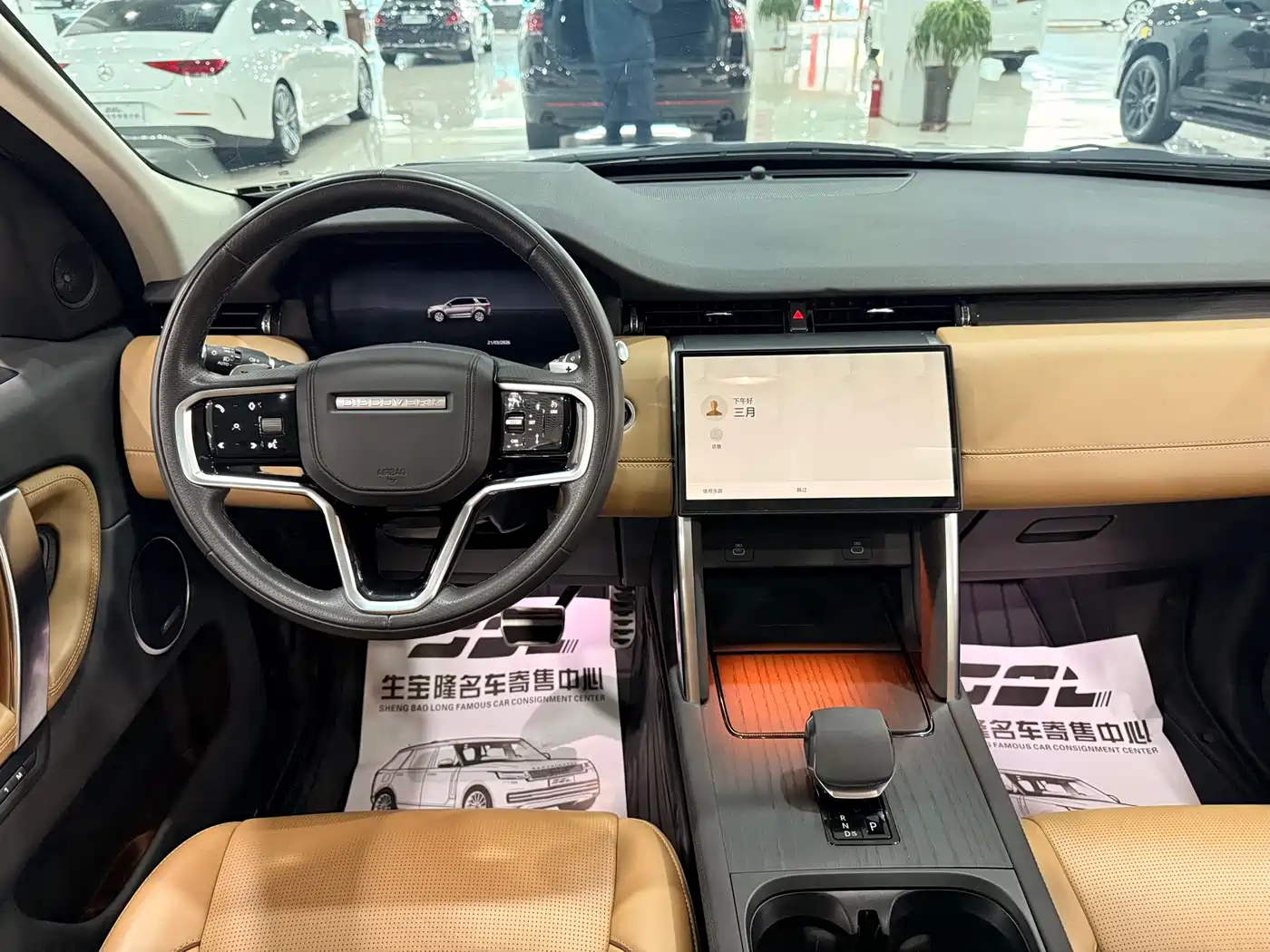 Land Rover Discovery Sport 2024 Luxury Custom Edition фото 8