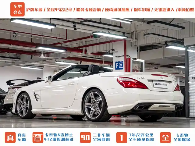 Mercedes-Benz SL-Class AMG 2013 AMG SL 63 — фото 4