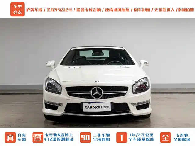Mercedes-Benz SL-Class AMG 2013 AMG SL 63 — фото 2