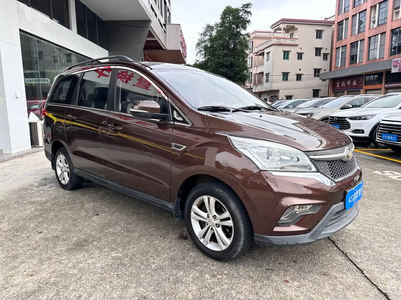 2016 BAIC Huansu H3