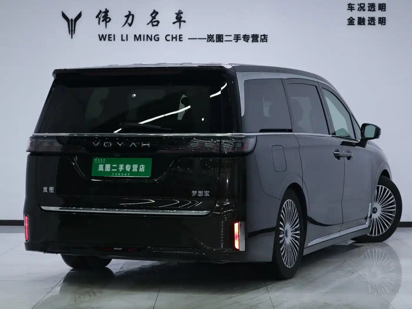 Voyah Auto Voyah Dreamer 2025 PHEV AWD Flagship Kunpeng Edition фото 28