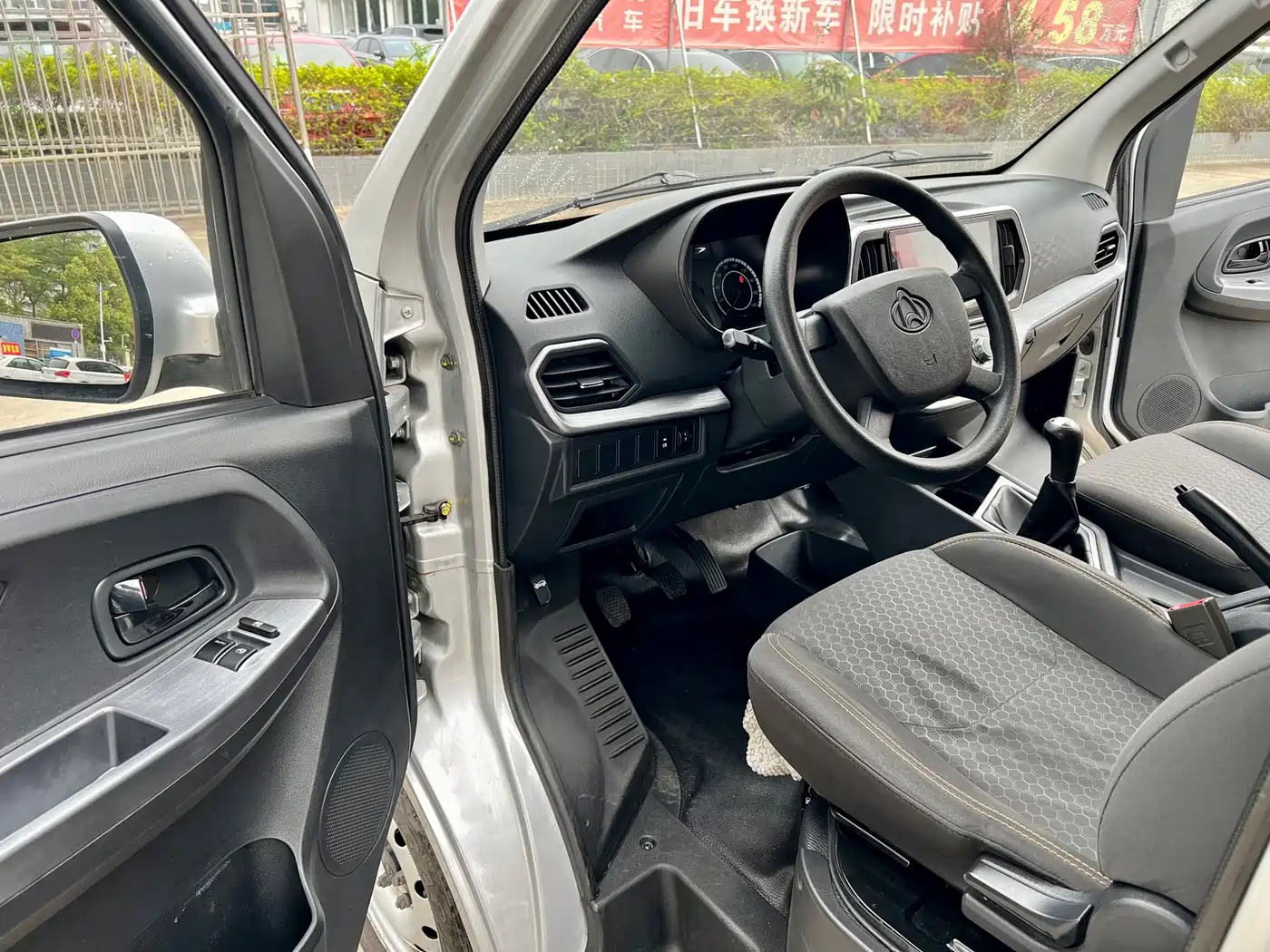 CHANGAN CHANGAN RUIXING M60