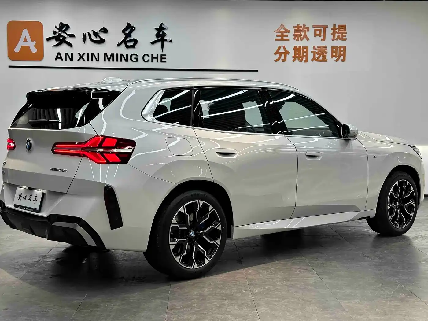 BMW X3 2025 xDrive30L Premium M Sport Package фото 3