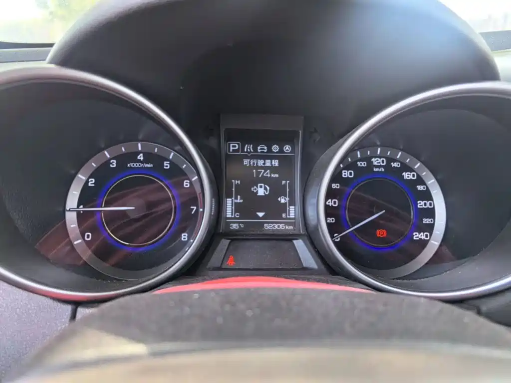 Changan CS35 2018 2017 1.6L Auto Premium