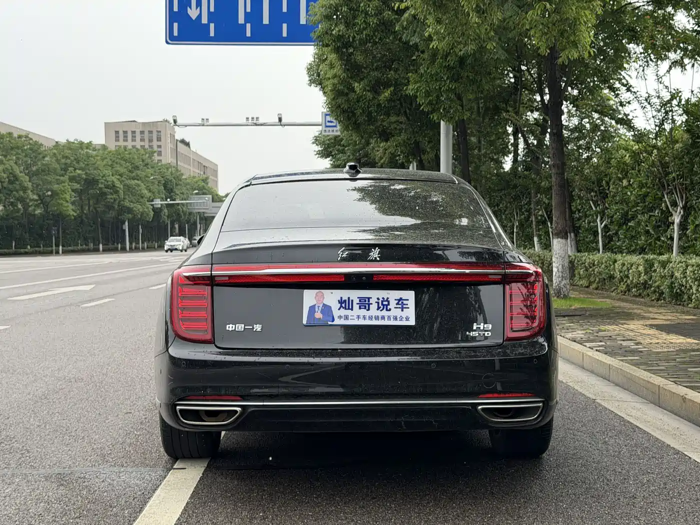 Hongqi H9 2020 2.0T Smart Connection Qi Chang Edition фото 3