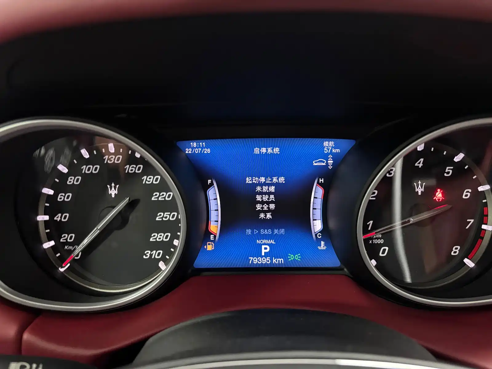 صورة 13 - Maserati Levante