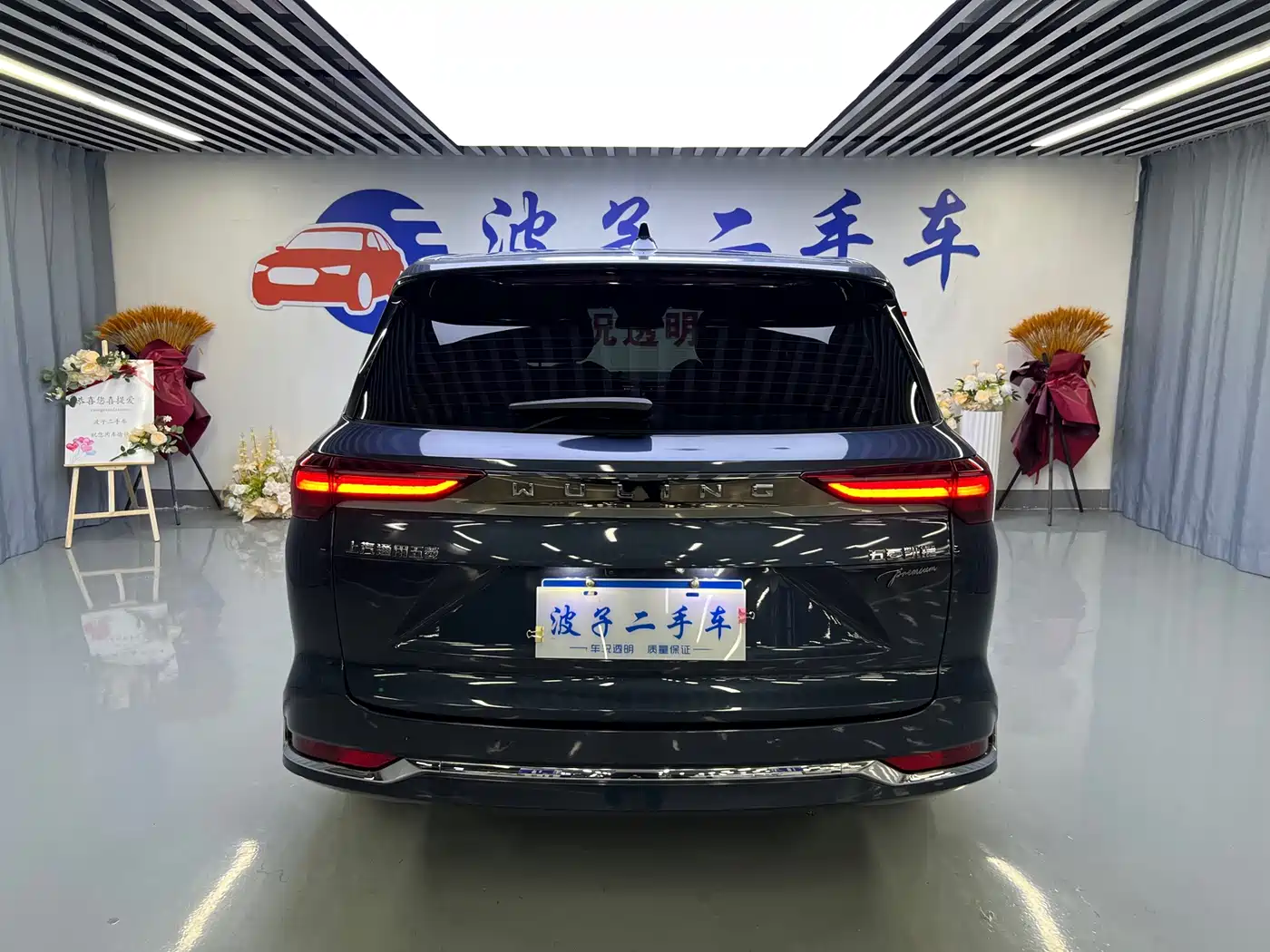Wuling Motors Wuling Victory 2023 2023 280T CVT Excellence Model