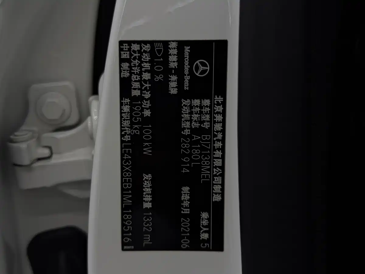 MERCEDES-BENZ A CLASS