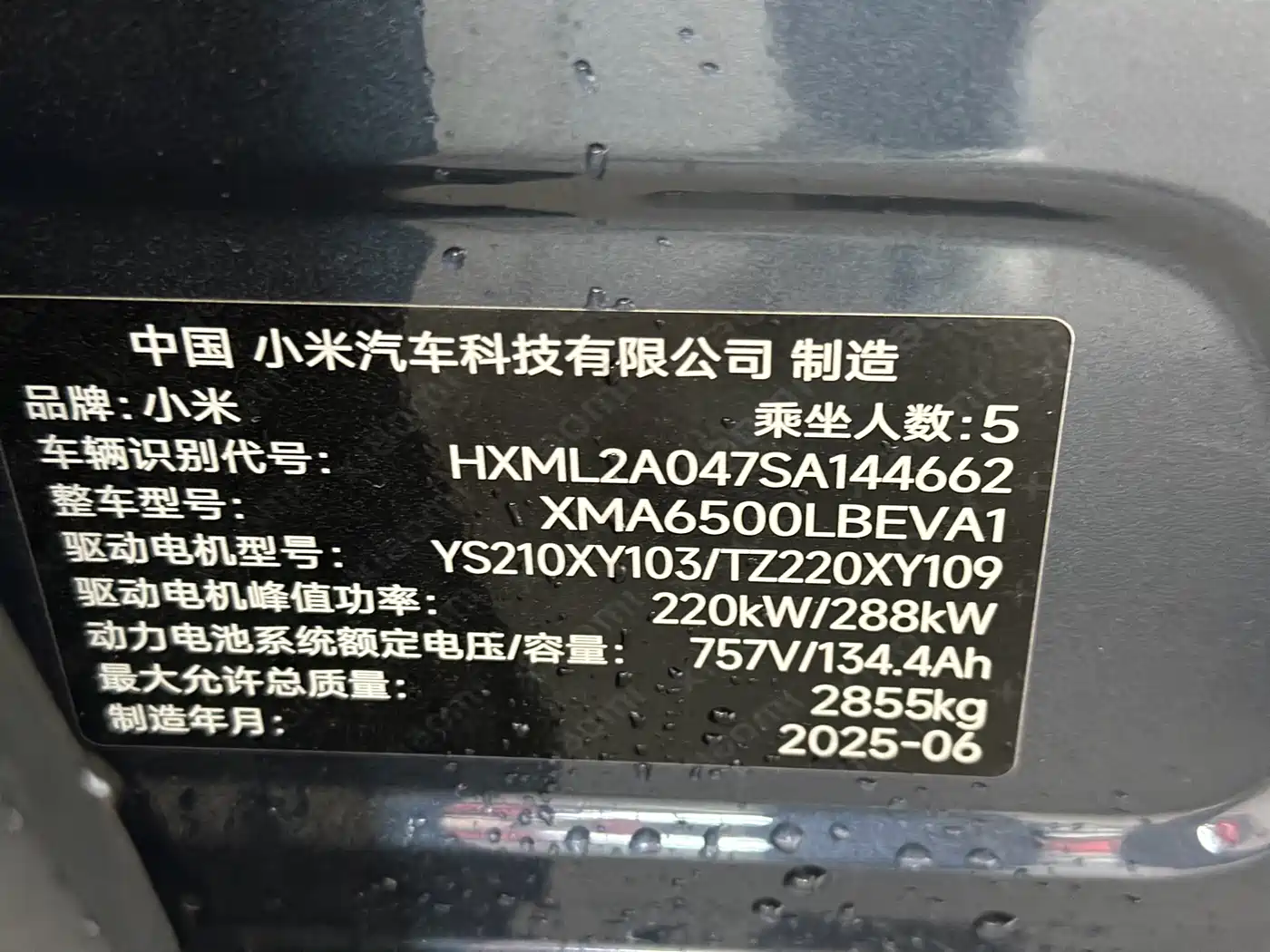Xiaomi Auto Xiaomi YU7 2025 Ultra Long Range High Performance AWD Max Edition фото 7
