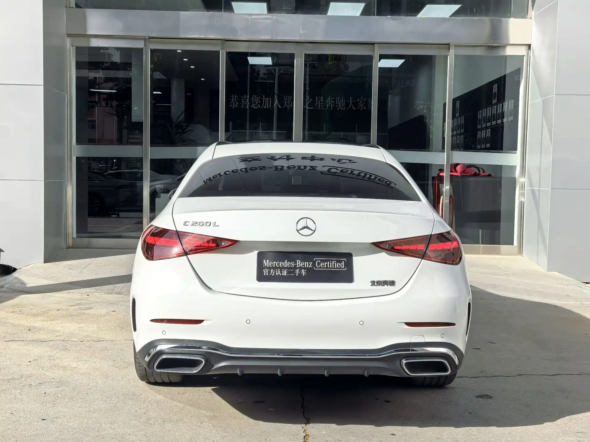 Фото 6 - Mercedes-Benz C-Class
