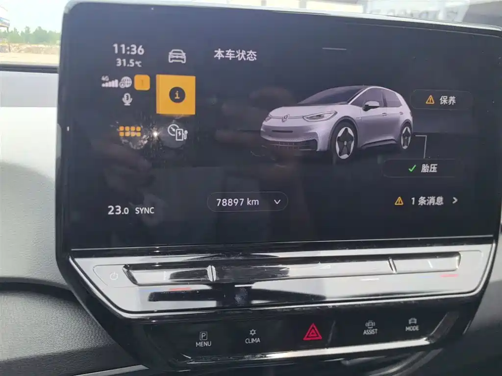 Volkswagen ID.3 2022 Active Pure Intelligent Pure Edition фото 12