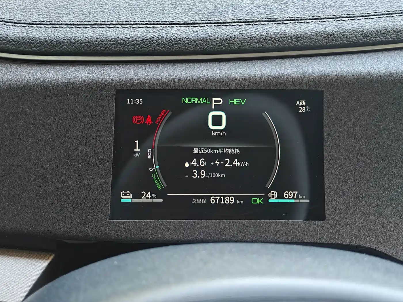 BYD Qin PLUS 2021 DM-i 55KM Premium фото 14
