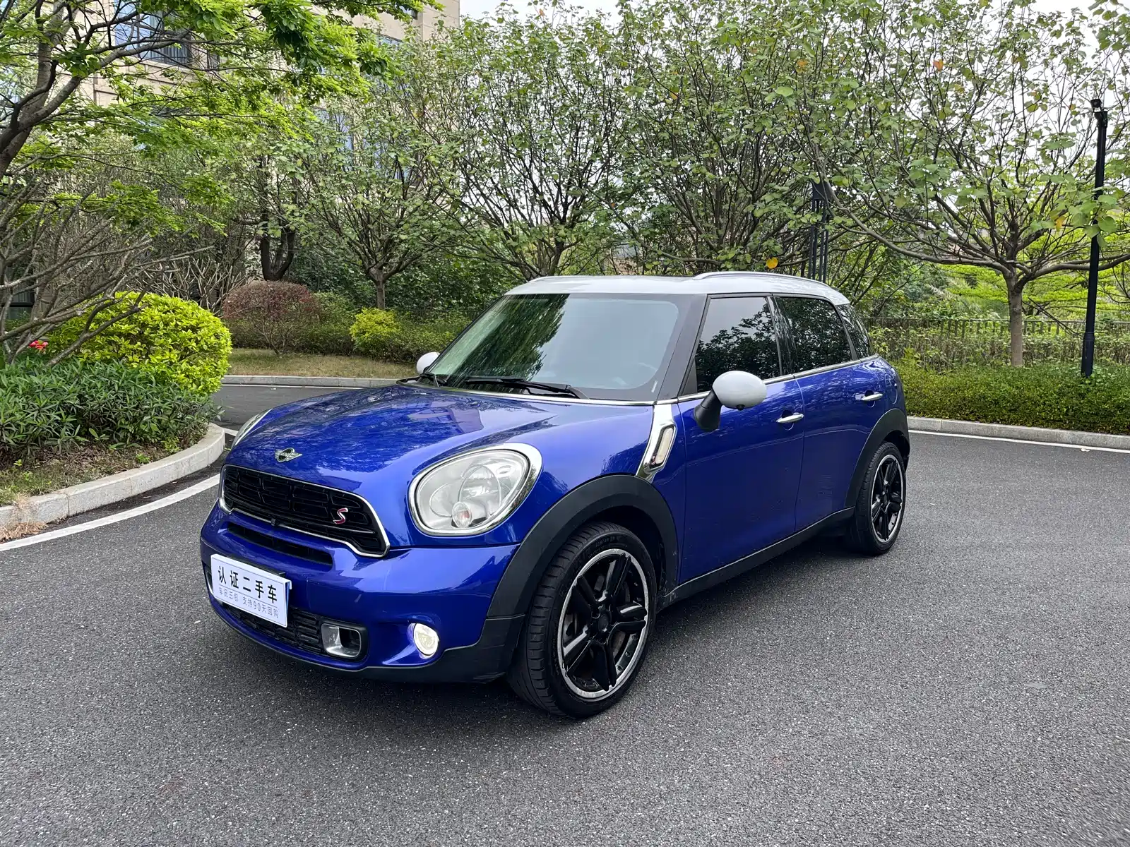 Photo 1 - MINI COUNTRYMAN