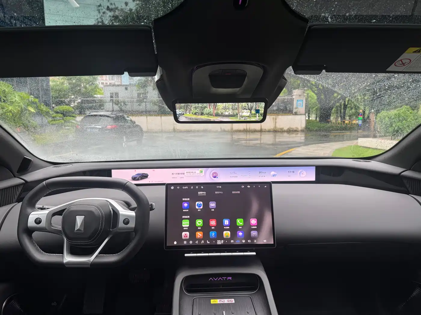 Avatr 12 2026 2025 Ultra Pure Electric AWD