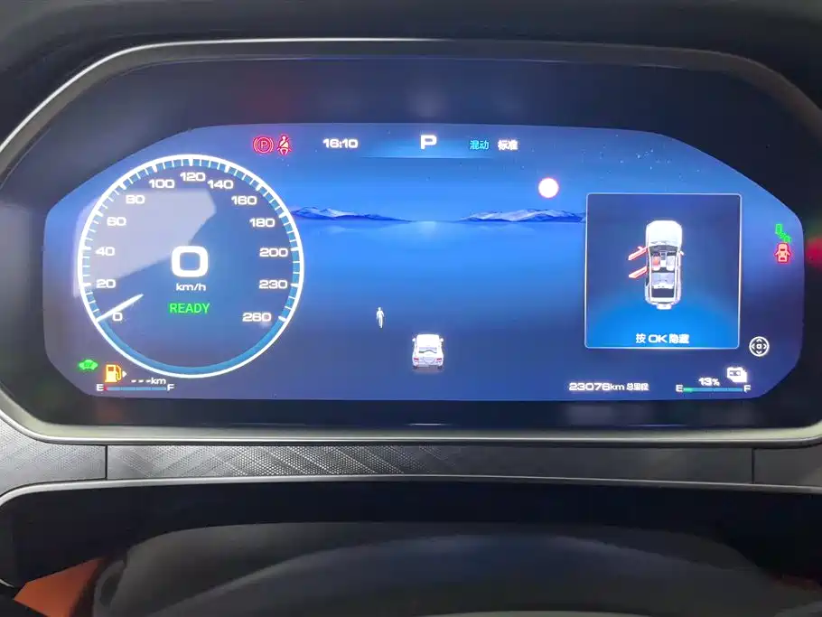 TANK TANK 700 NEW ENERGY