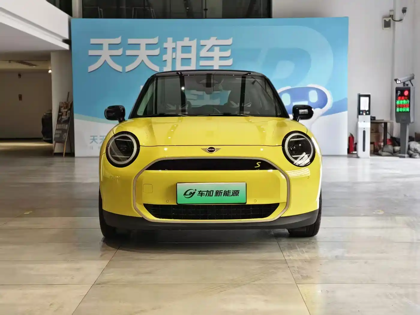 MINI ELECTRIC  COOPER