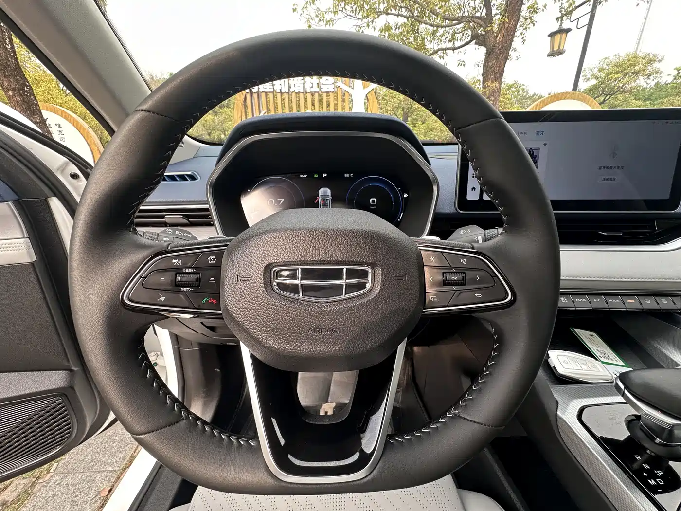 GEELY AUTOMOBILE XINGRUI