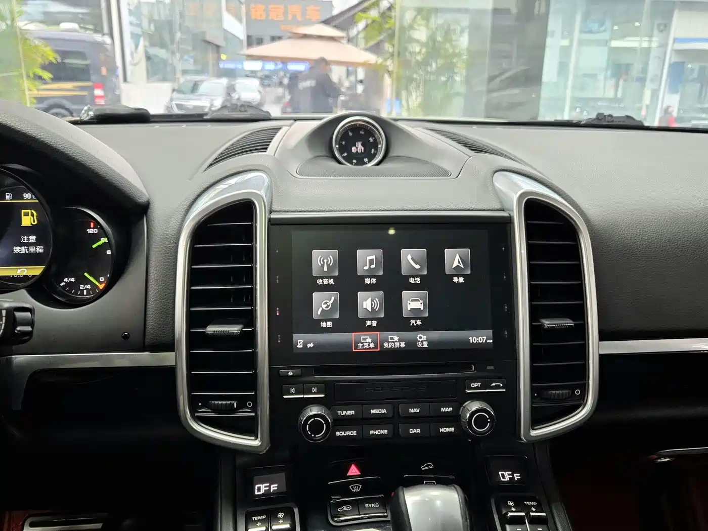 PORSCHE CAYENNE NEW ENERGY