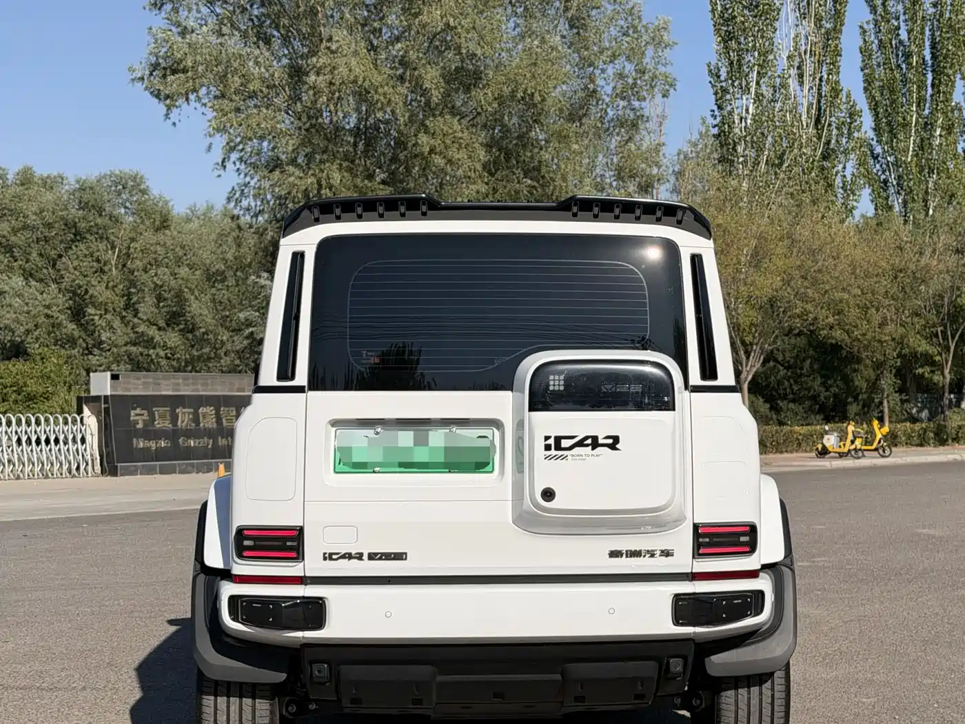 iCAR V23 2026 2025 FWD Premium Model