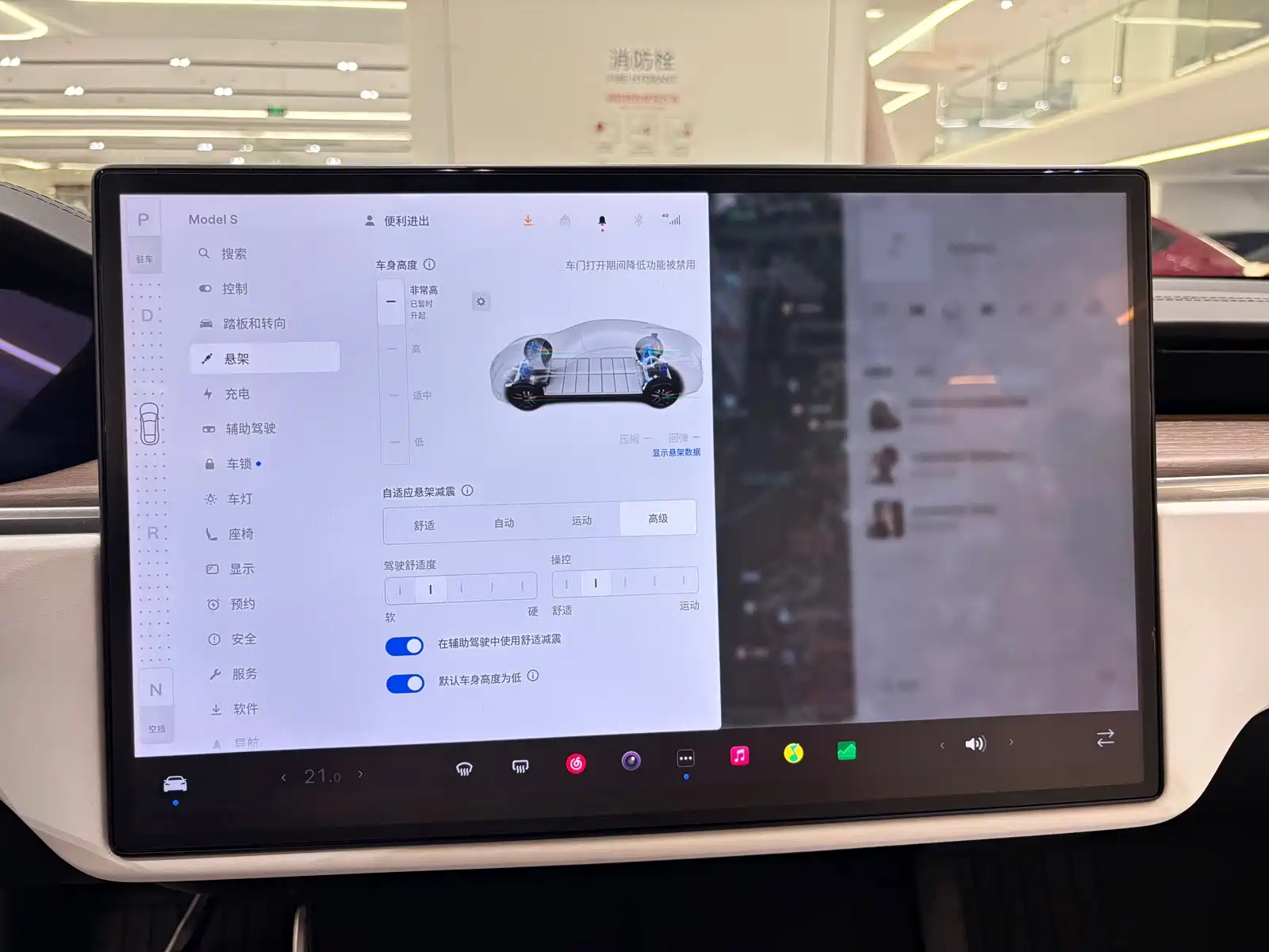 Фото 8 - Tesla Model S