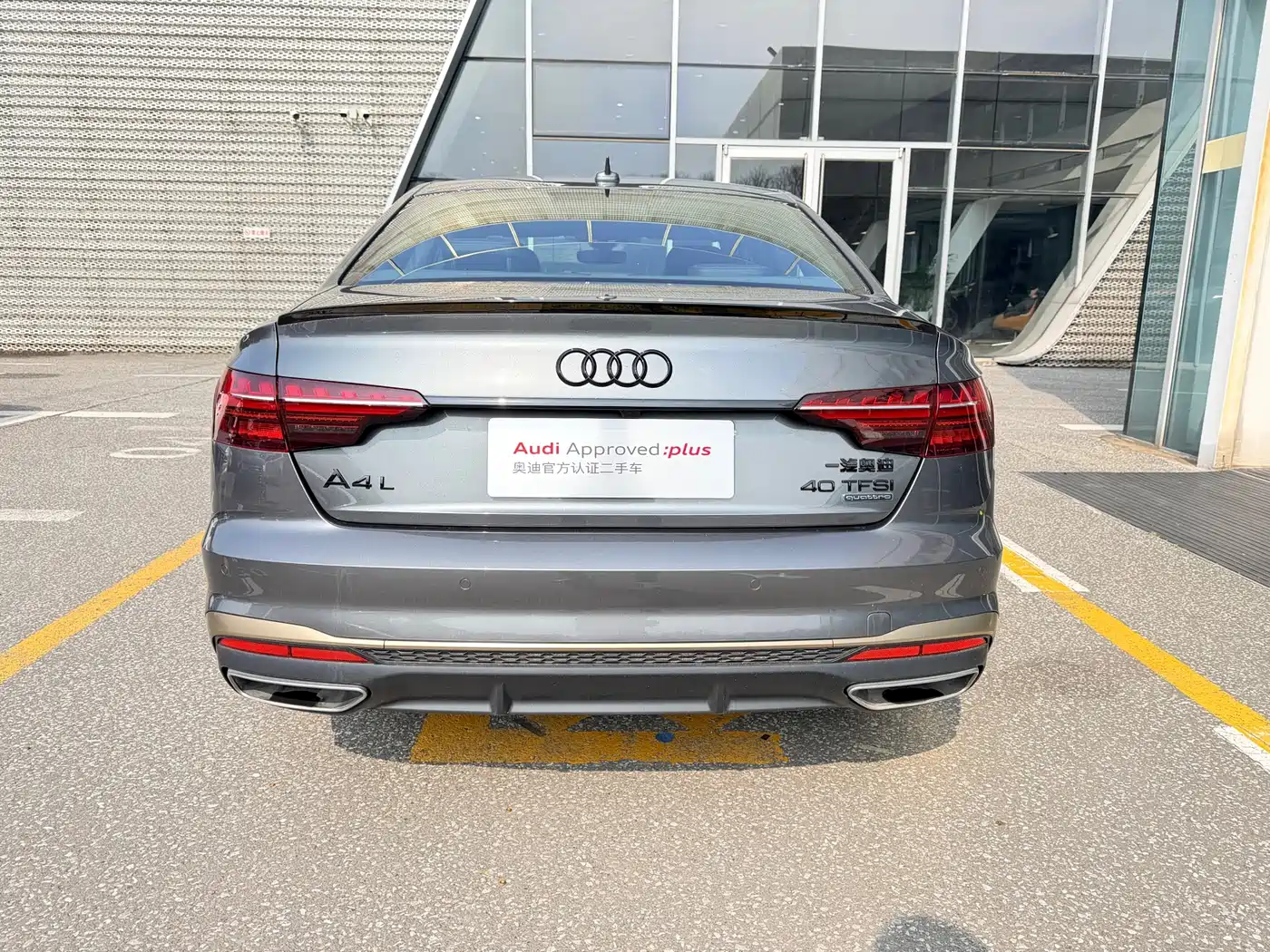 Audi A4L 2024 40 TFSI quattro RS Kit Speed Edition фото 13