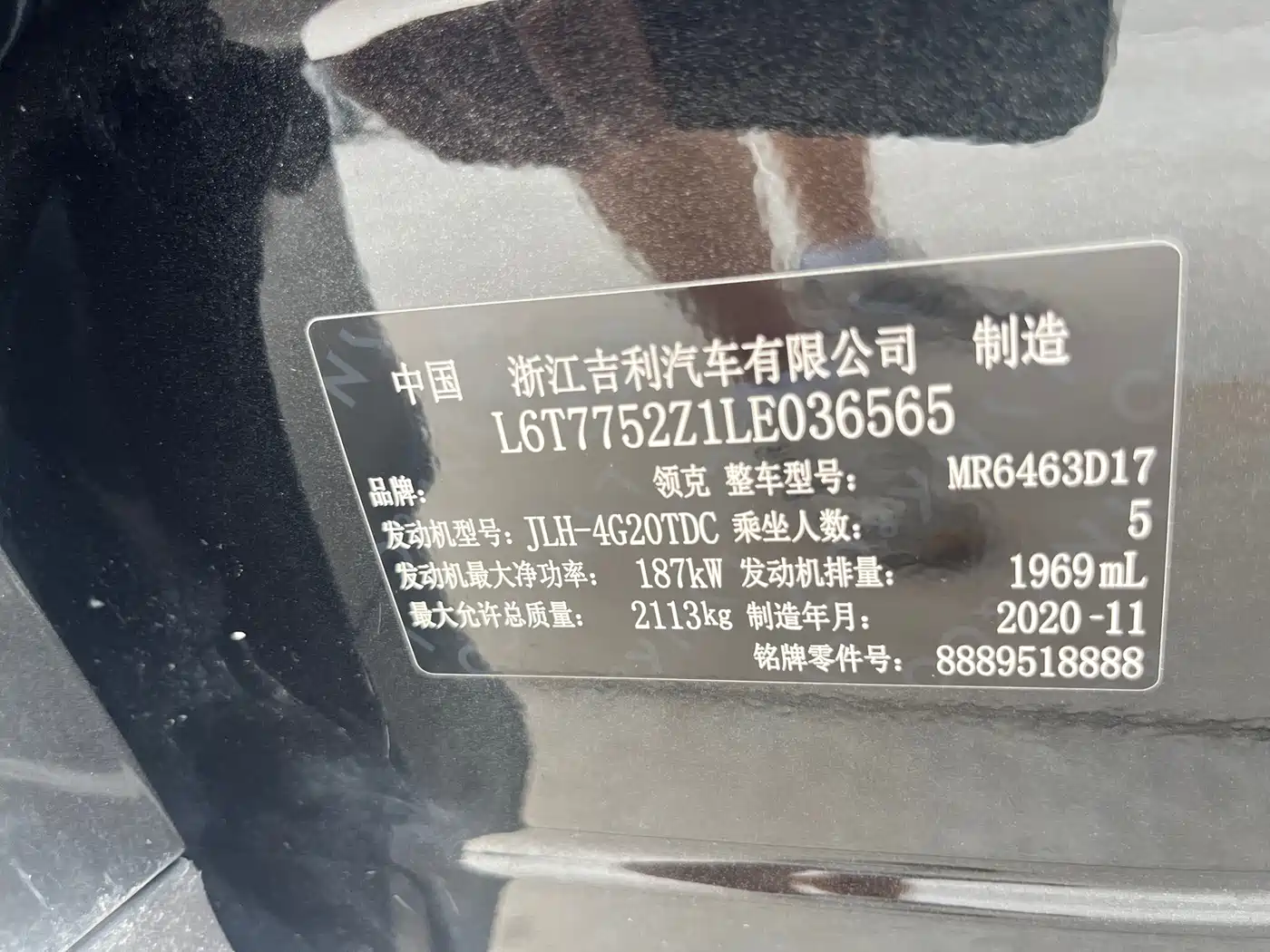 Lynk & Co 05 2020 2.0TD 2WD Shine Halo фото 7