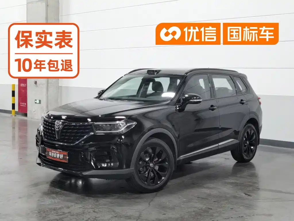 Zhonghua V7 2019 2019 Sport 300T Automatic Luxury