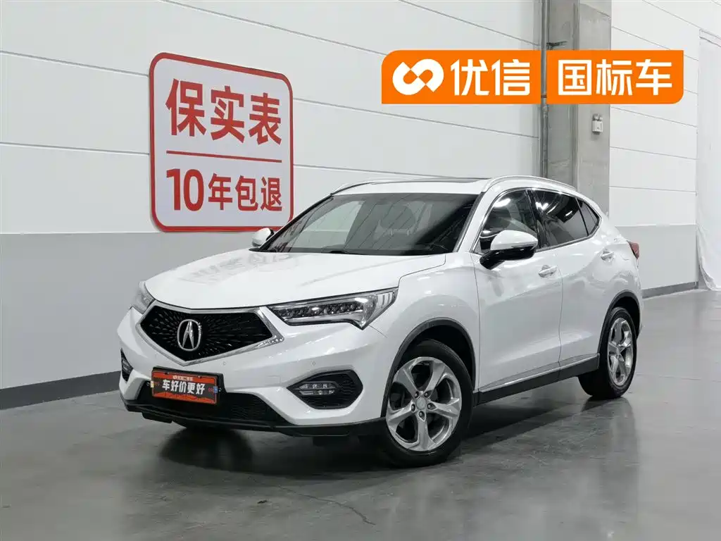 Photo 1 - Acura CDX
