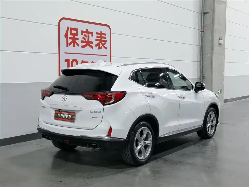 Photo 2 - Acura CDX