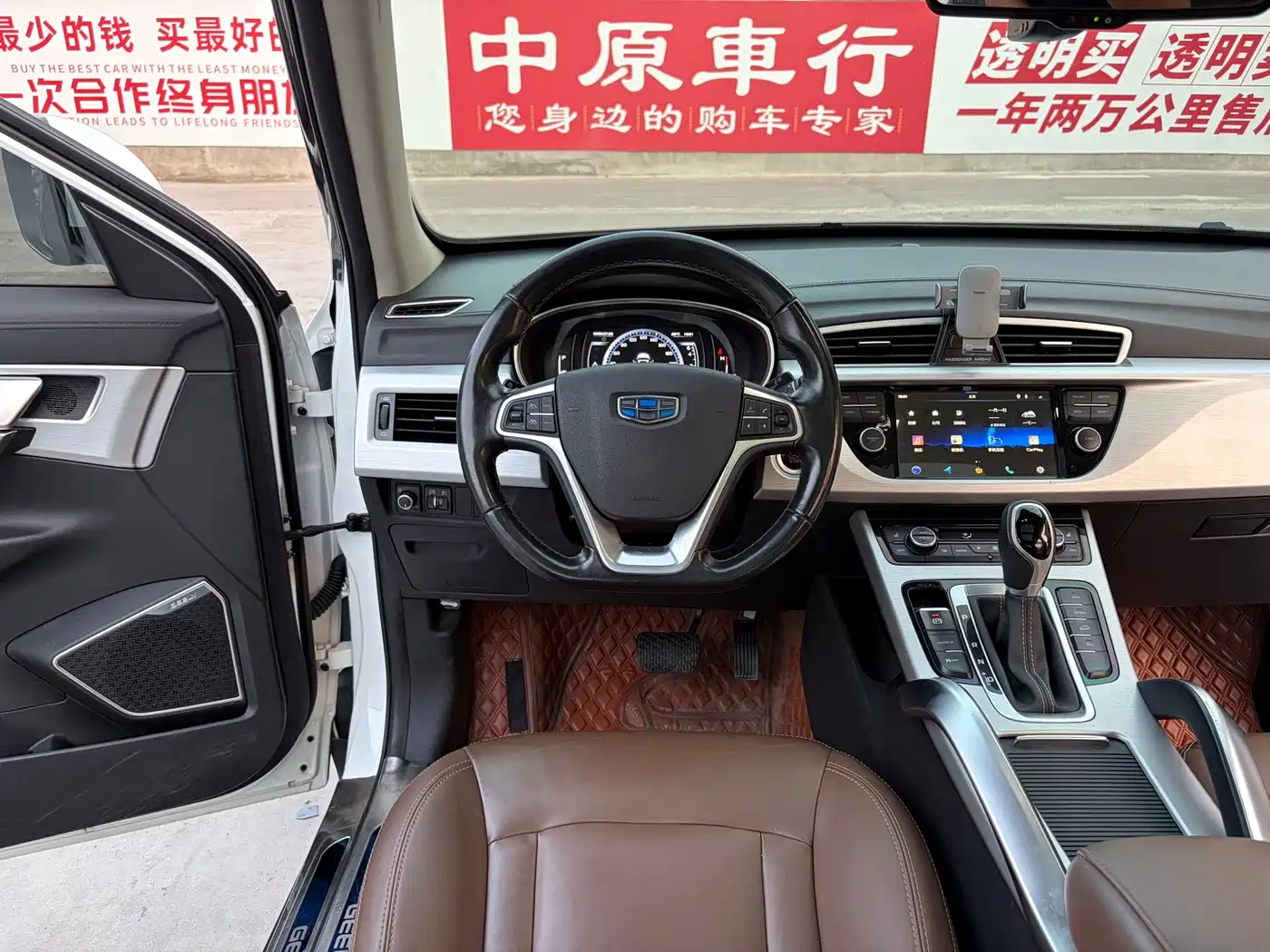 Geely Boyue 2016 2016 1.8TD Automatic Prestige Type