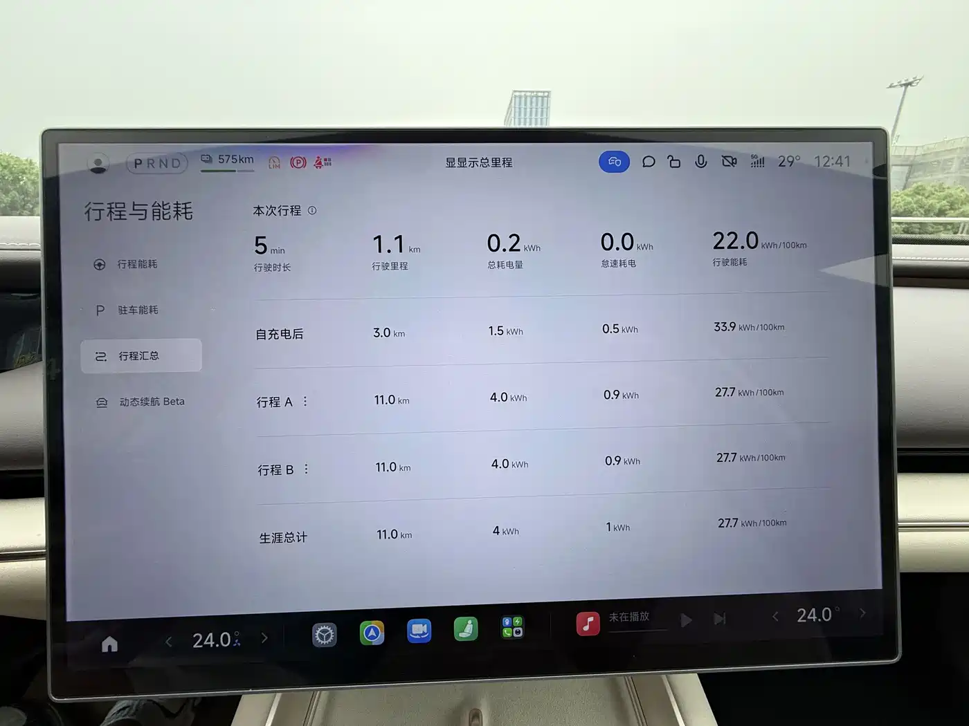 Xiaomi Auto Xiaomi SU7 2026 Rear-Wheel Drive Edition фото 13