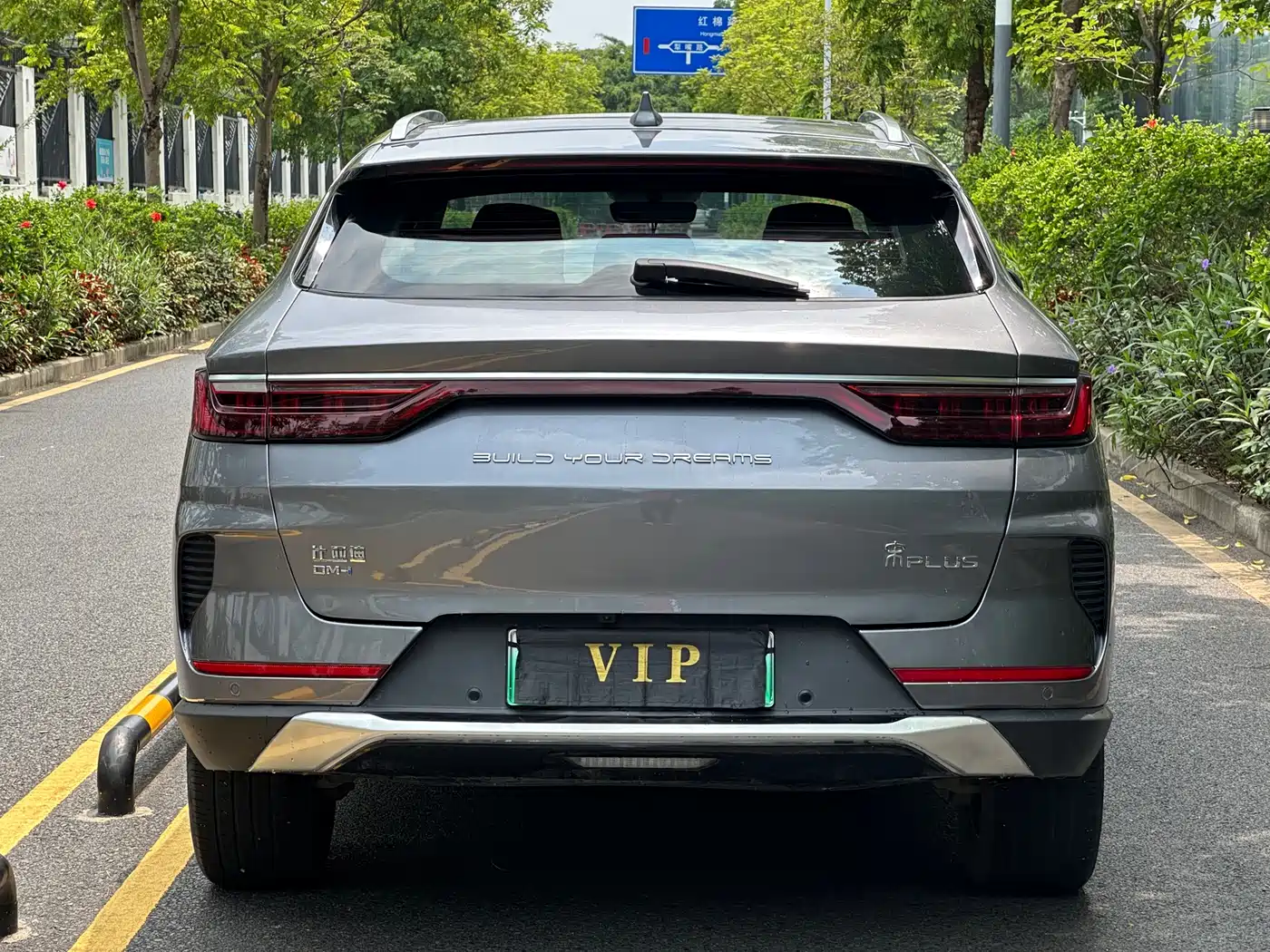 BYD Song PLUS PHEV 2021 DM-i 51KM Honor фото 11