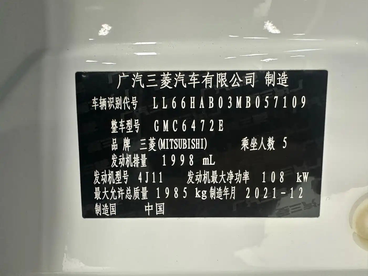 Mitsubishi Outlander 2021 2.0L 2WD Smooth Ride Version 5-Seater фото 12
