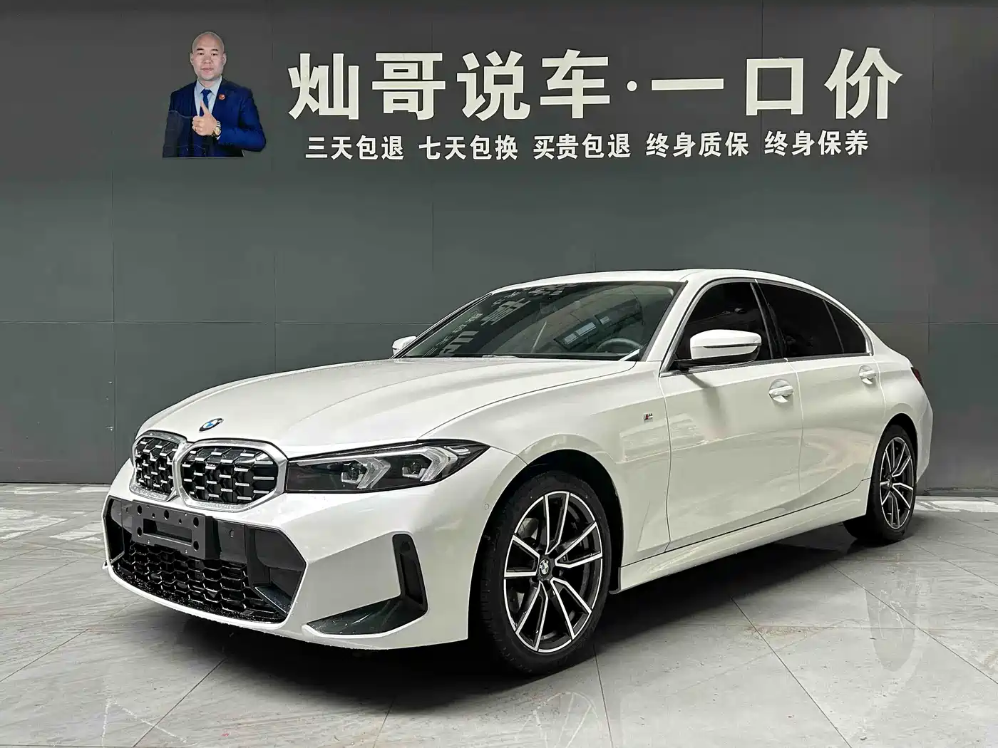 BMW 3 Series 2023 325Li M Sport Package