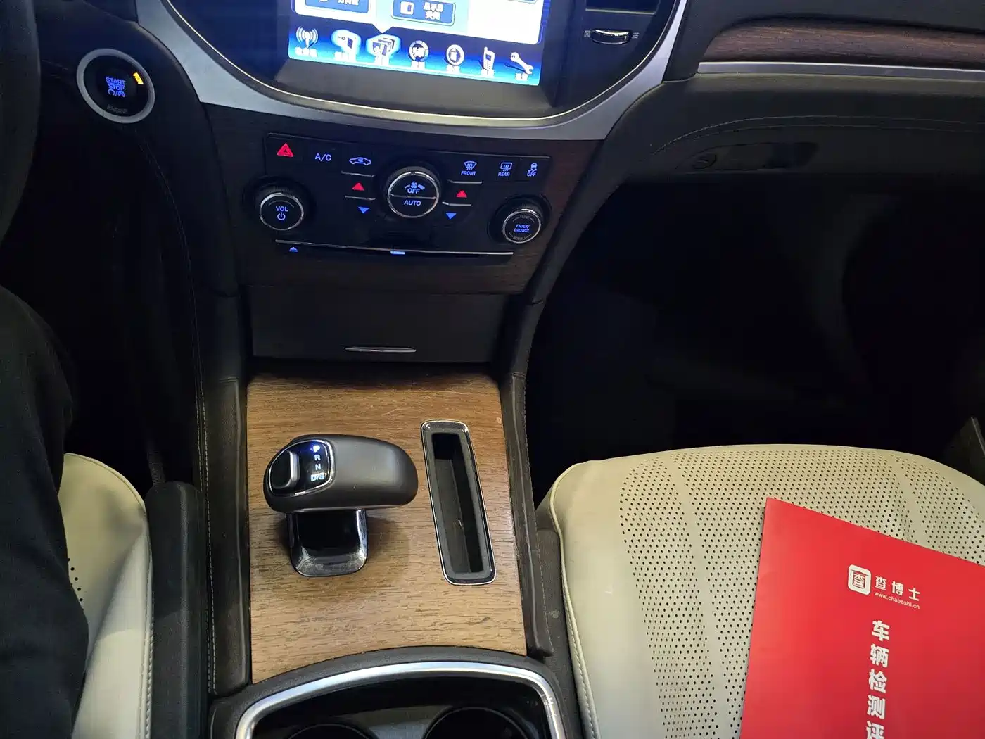 Chrysler 300C (Import) 2016 2014 3.0L Excellence Edition