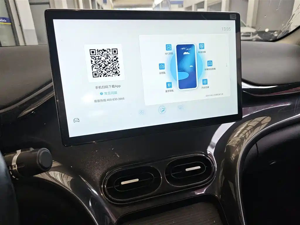 BYD E2