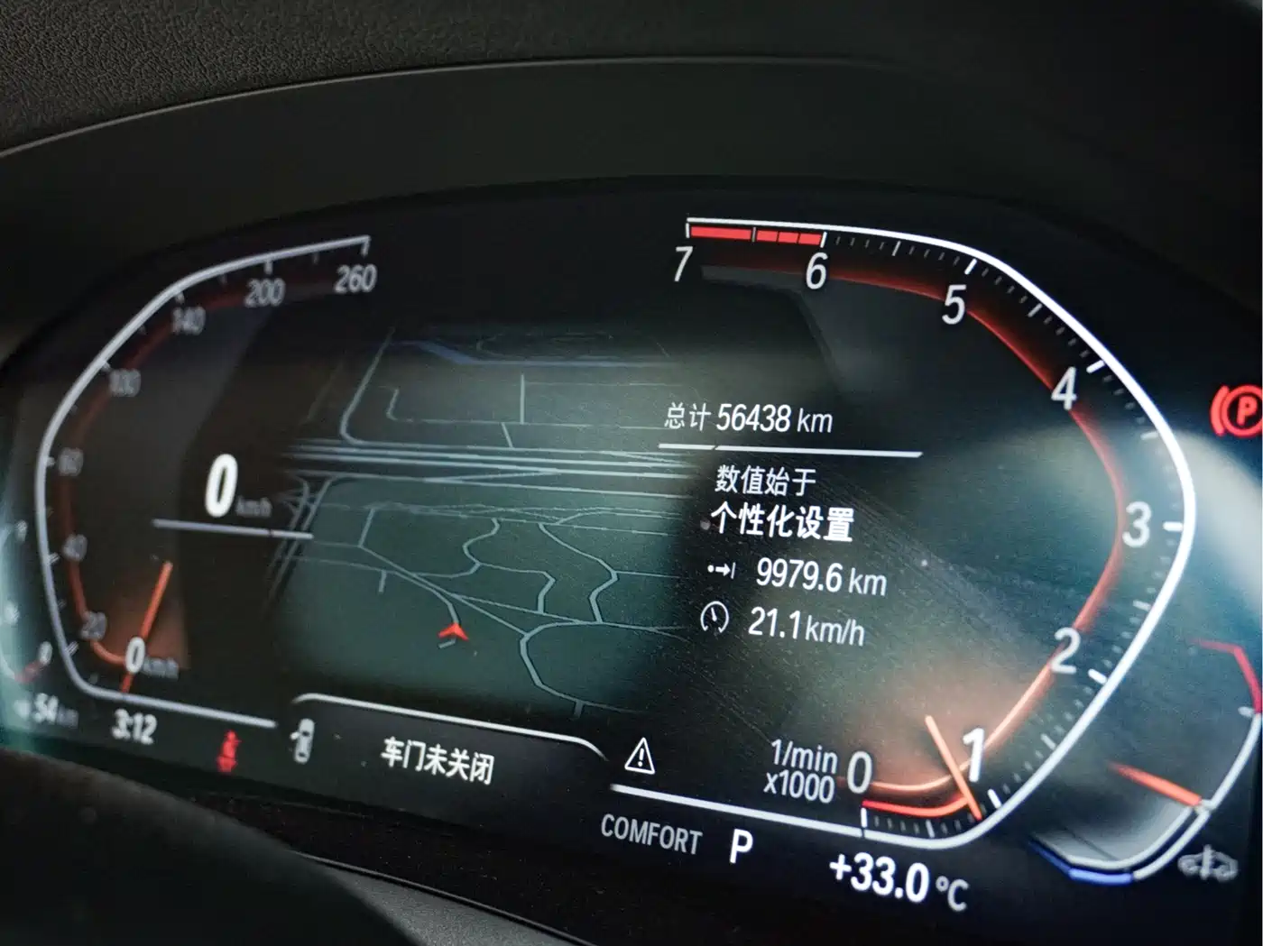 BMW 3 Series 2021 Facelift 325Li M Sport Package фото 12