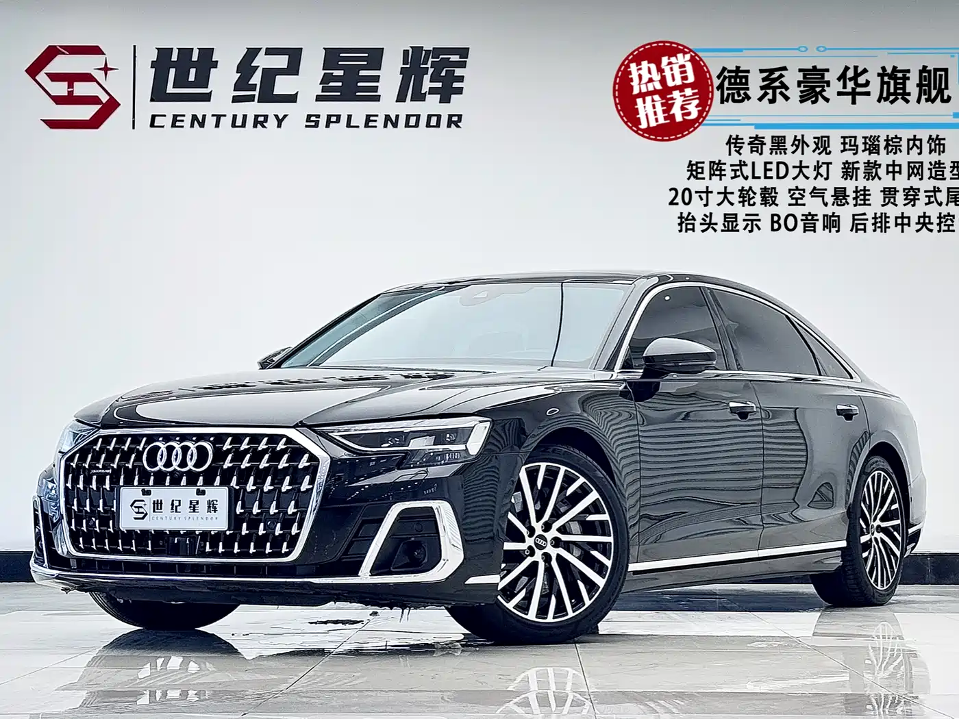 AUDI A8
