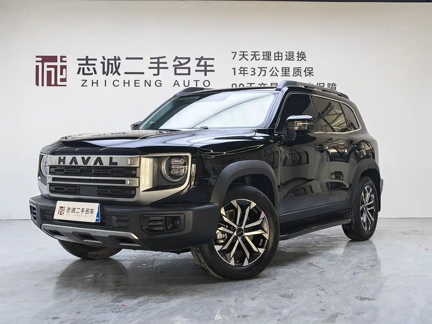 Haval Big Dog 2024 Model 1.5T DCT Labrador Edition