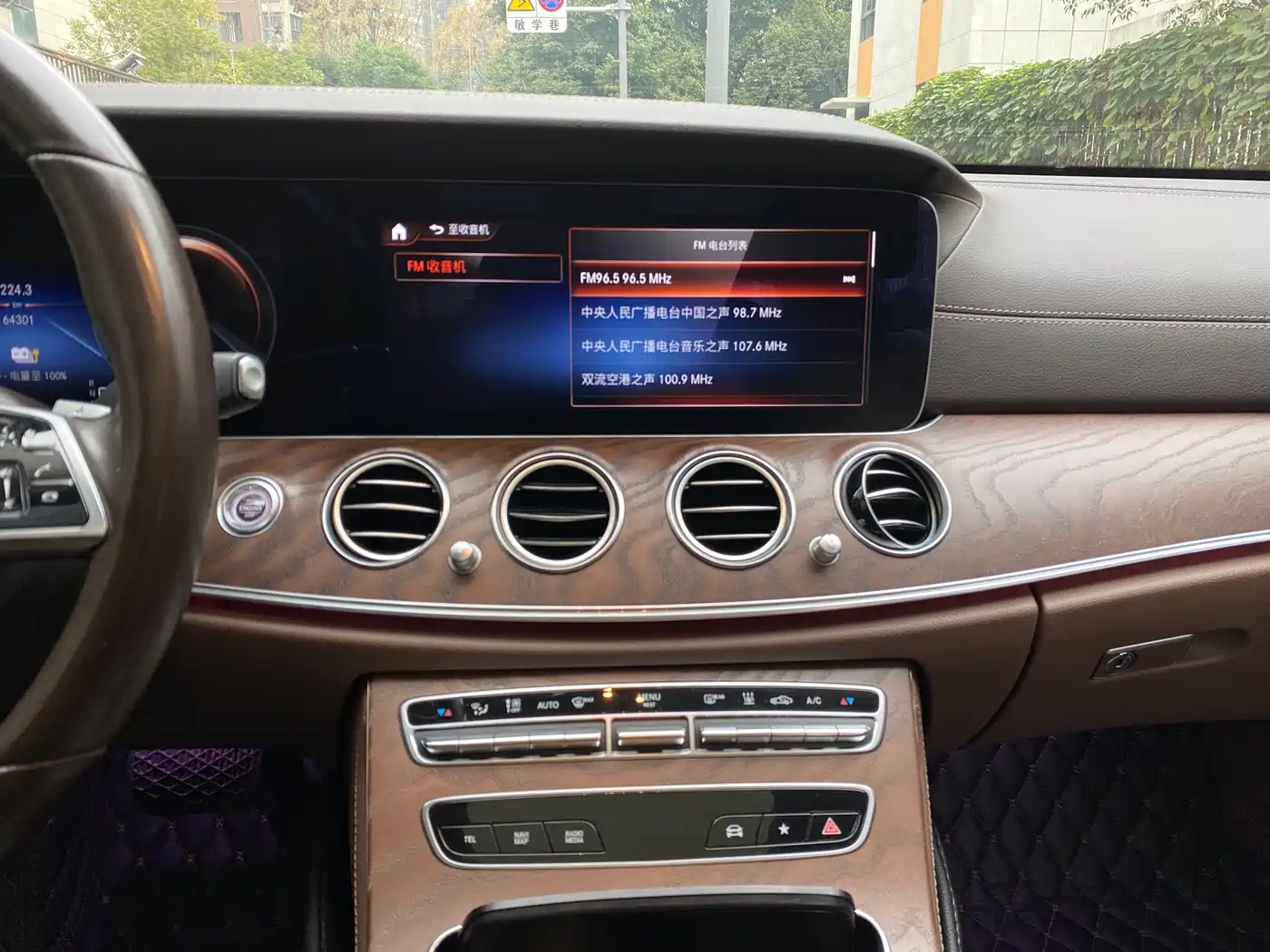 Mercedes-Benz E-Class New Energy 2022 Facelift III E 350 e L Plug-in Hybrid Sedan фото 23