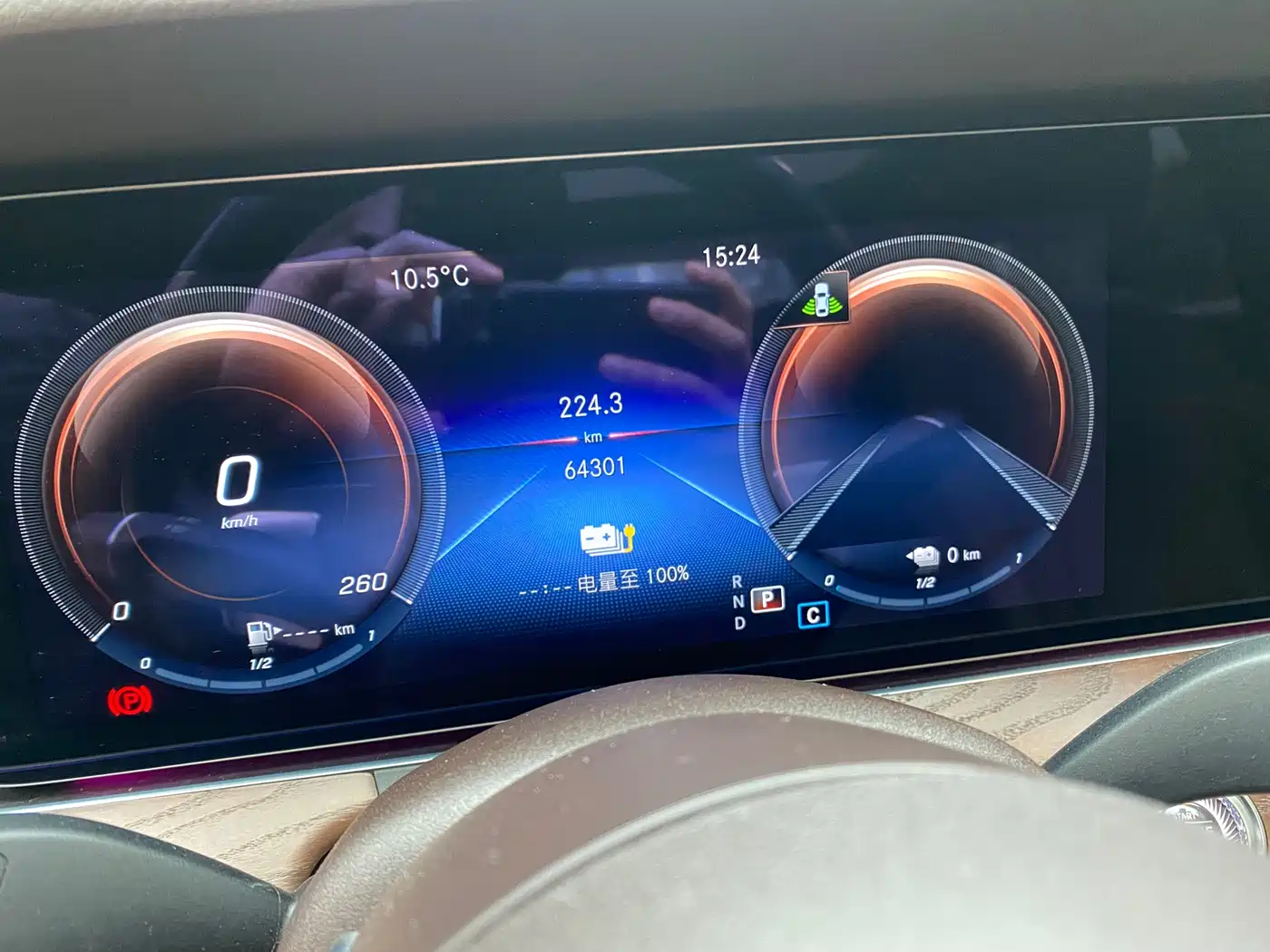 MERCEDES-BENZ E-CLASS NEW ENERGY