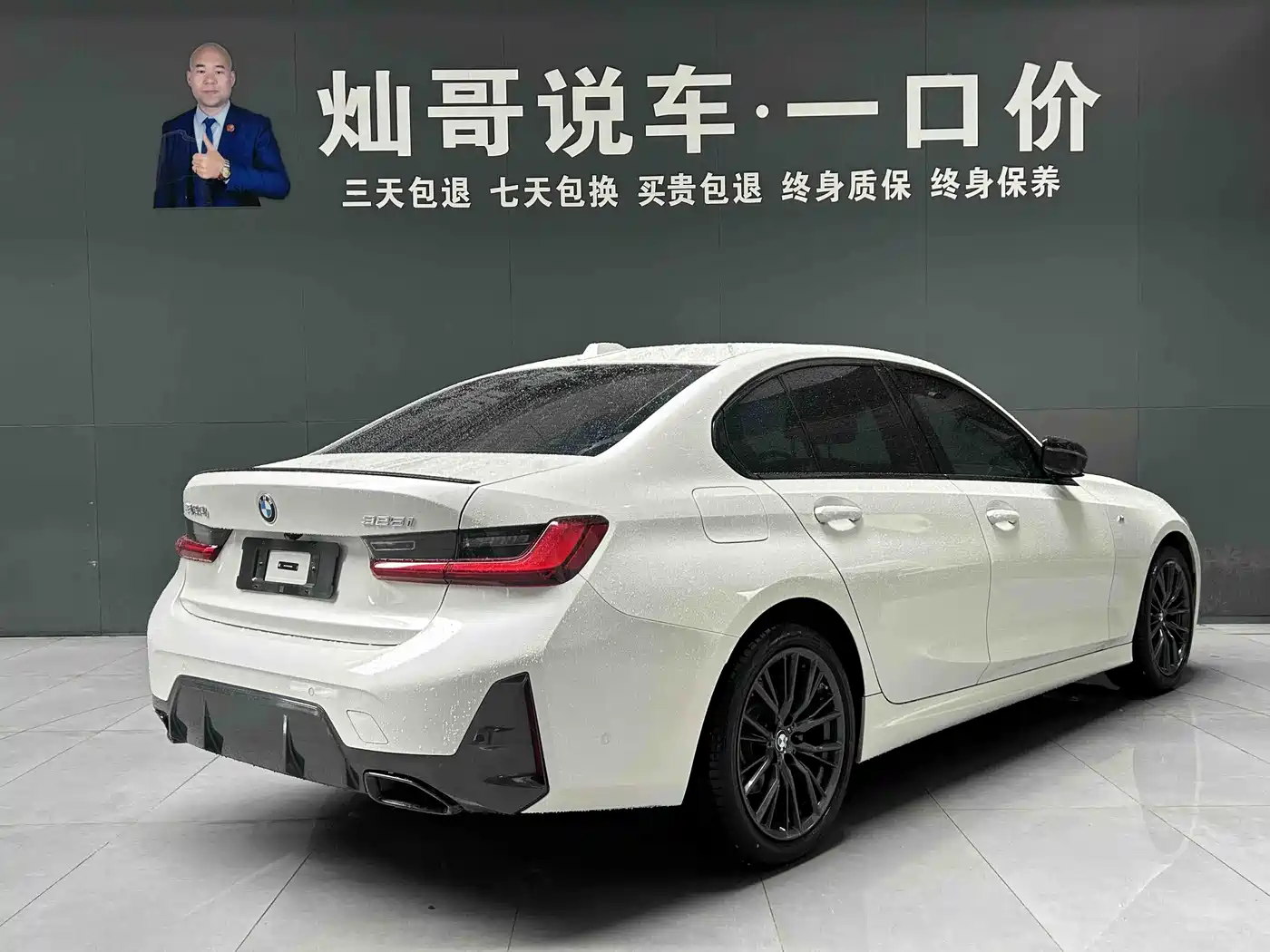BMW 3 Series 2024 325i M Sport Shadowline Package фото 5
