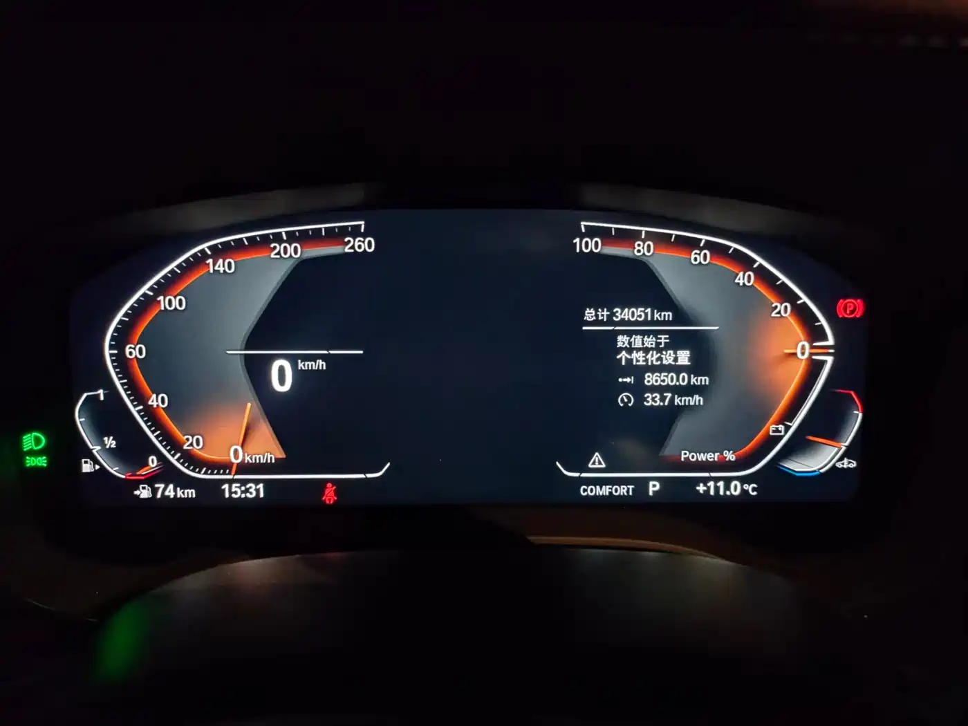 BMW 5 Series 2022 Facelift 525Li Luxury Package фото 16
