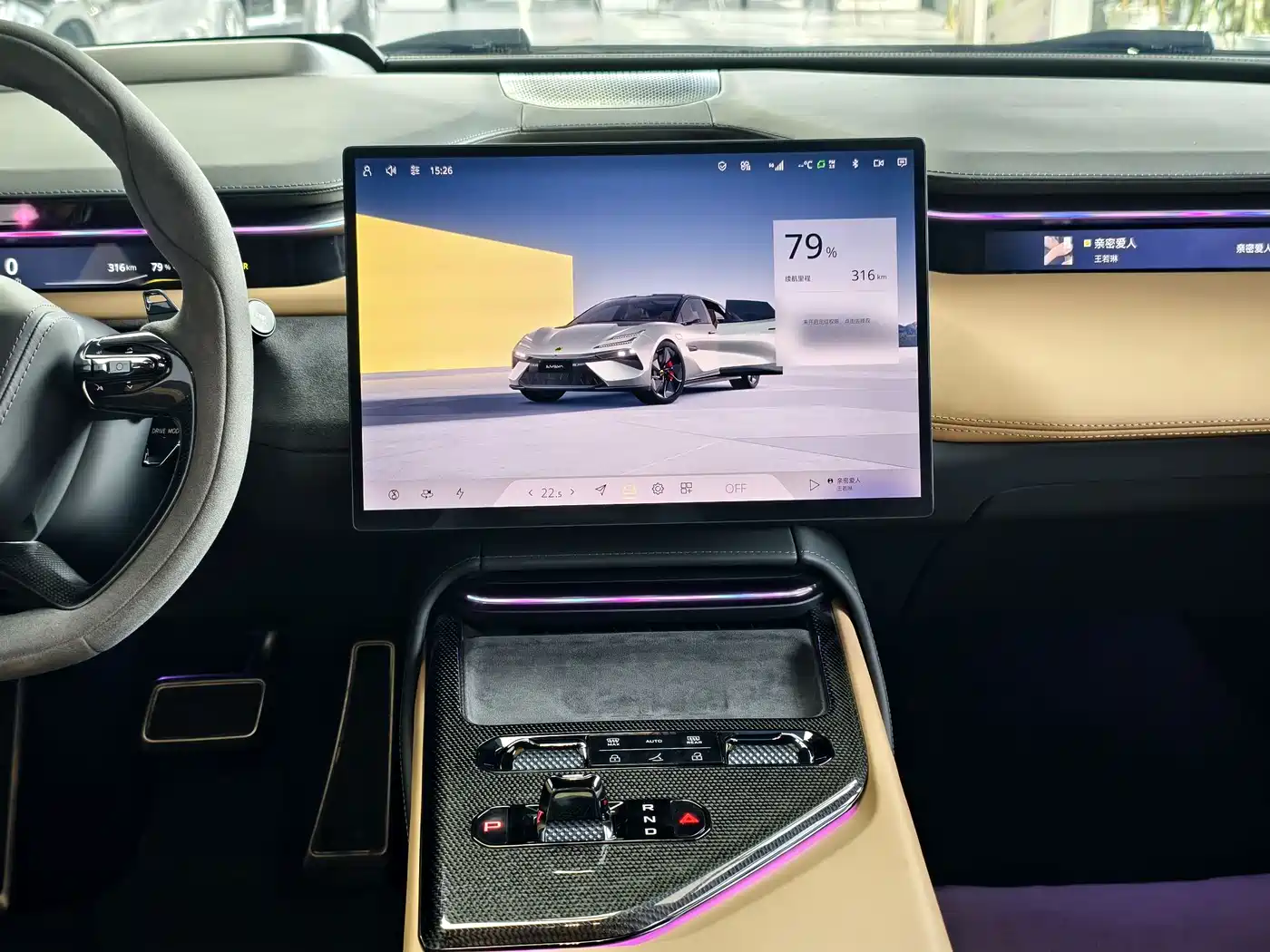 Lotus Cars EMEYA Blossom 2024 Blossom Premium Custom Limited Edition фото 11