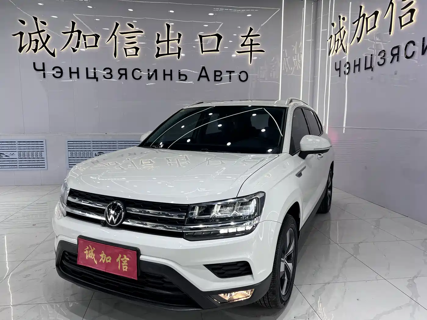 Volkswagen Tharu 2022 280TSI FWD Luxury Edition