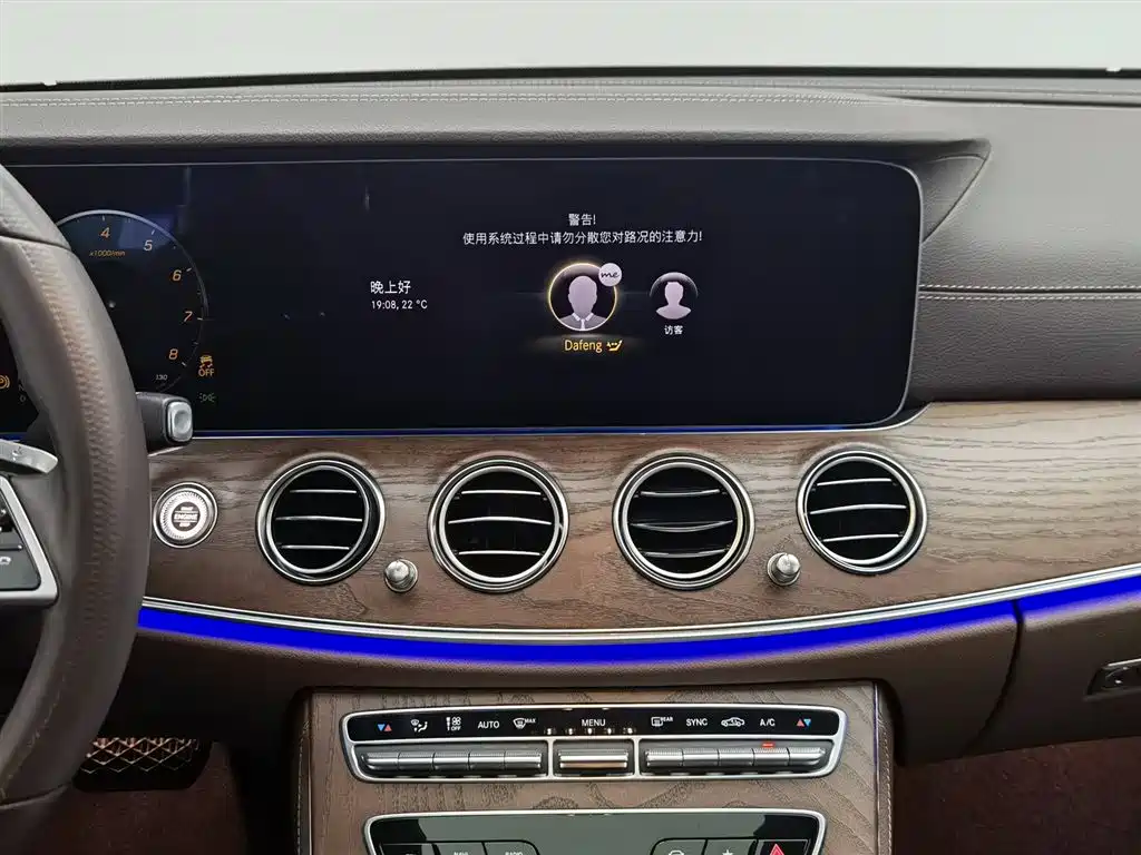 Mercedes-Benz E-Class 2023 Facelift E 300 L Luxury фото 12
