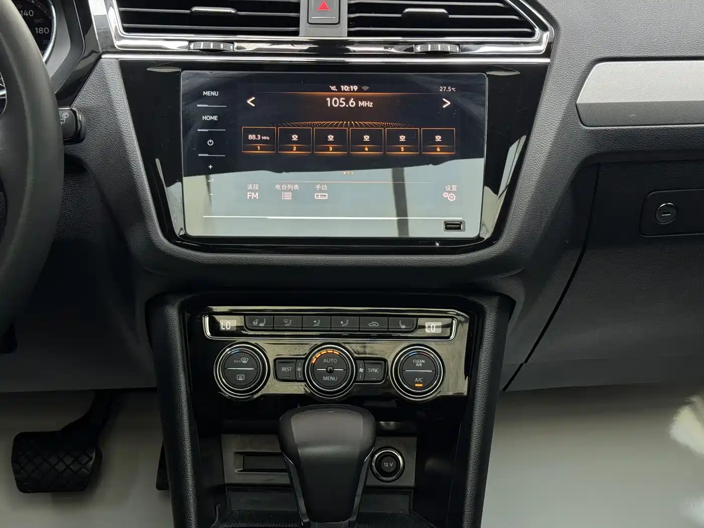 Volkswagen Tiguan L 2020 330TSI Auto 2WD Smart Luxury China VI фото 14