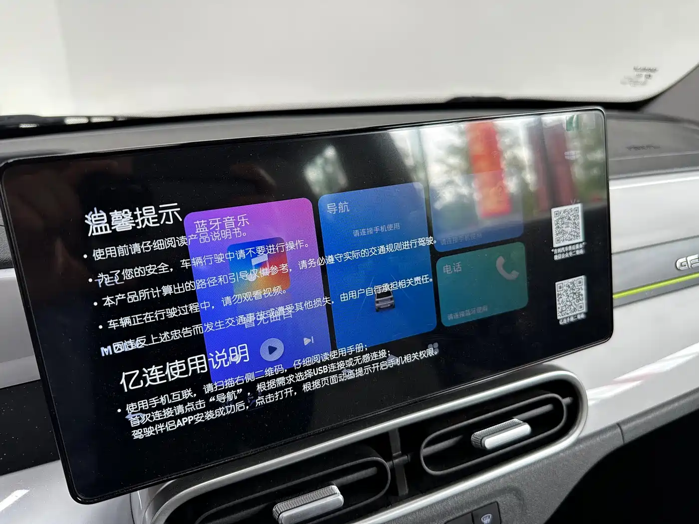 Geely Galaxy Panda 2025 Panda mini 210km Vitality Bear фото 10