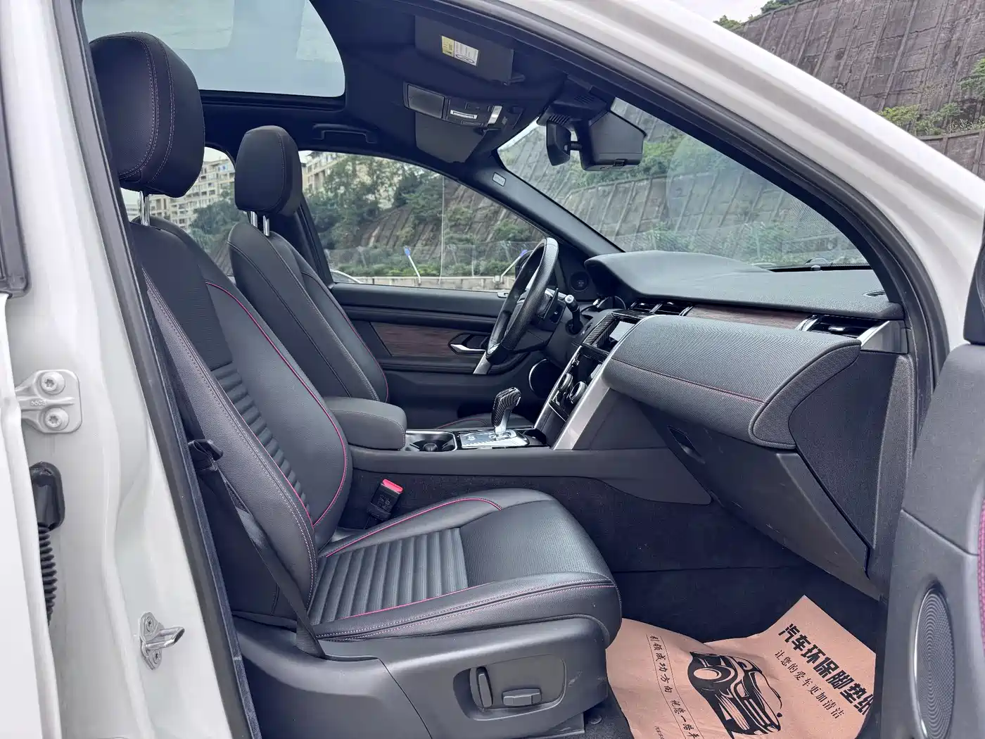 Land Rover Discovery Sport 2020 249PS R-Dynamic Performance фото 13