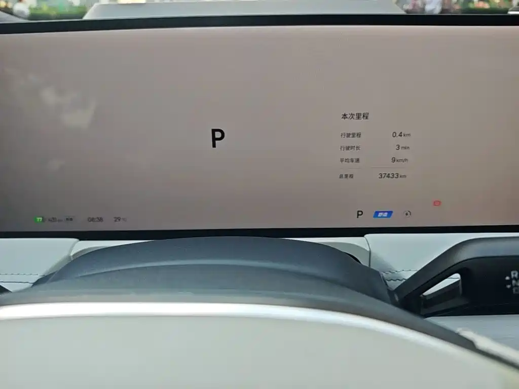 Geely Galaxy Galaxy E8 2024 2024 550km RWD MAX